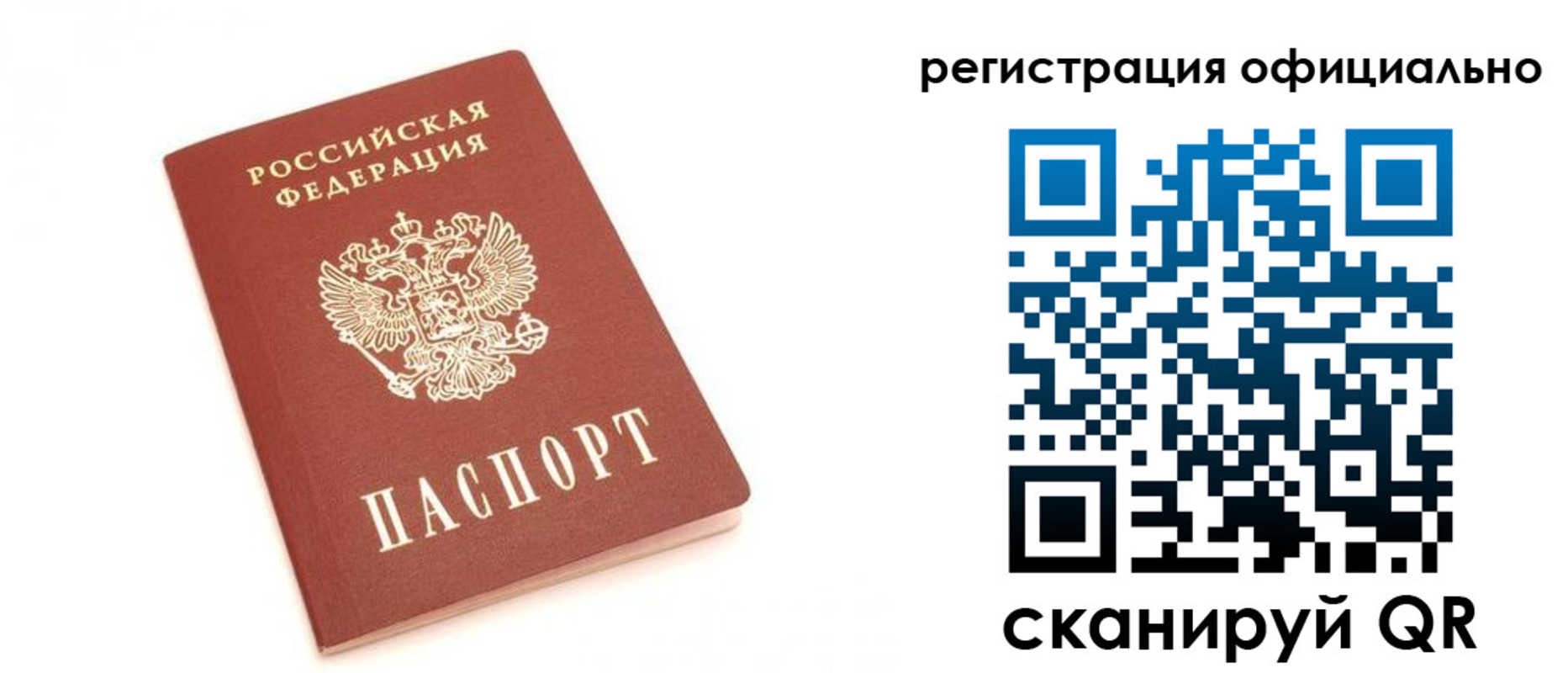 пропишу в квартире в Сураже